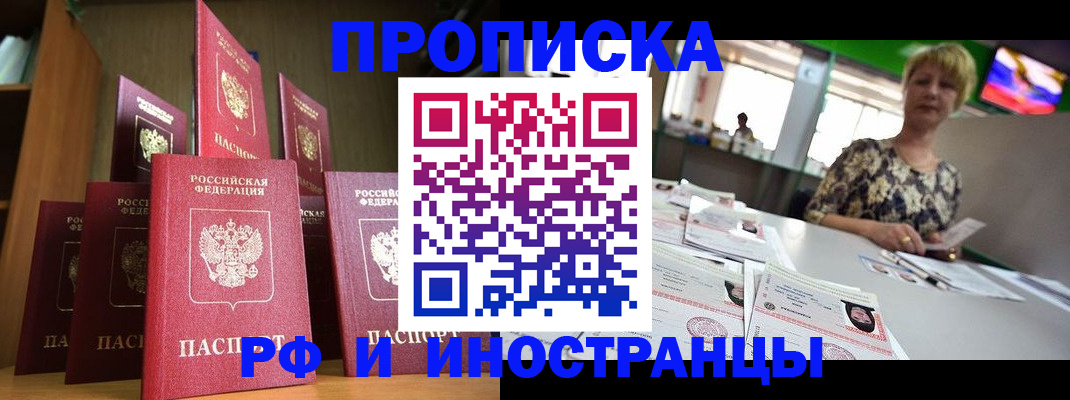 найти адрес прописки в Камышлове